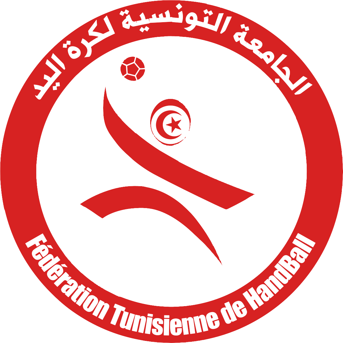 Logo Fédération Tunisienne de Handball
